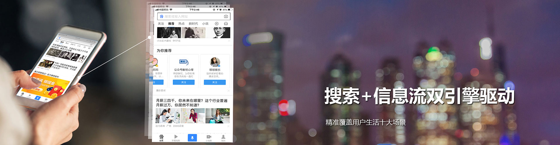 江州百度怎么推广